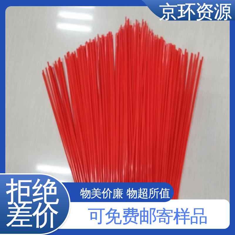 京环资源 支持定制 机扫车刷片 做工细腻 款式多样