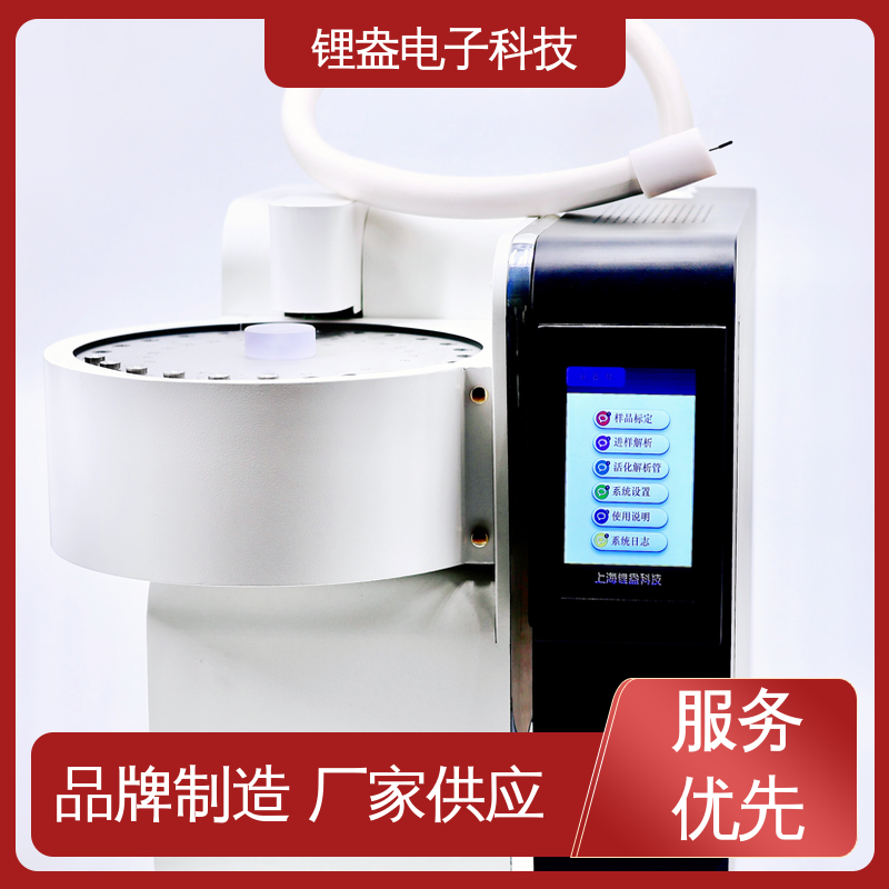 锂盎电子 A95P 准确度高 提供上门安装培训 全自动热脱附仪
