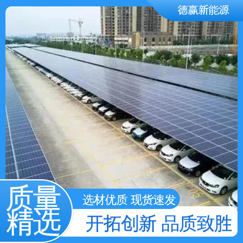 Wind-resistant and flame-retardant, single-support column-type carport, integrated photovoltaic charging station, Deying New Energy