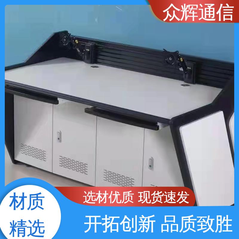 众图 现货包邮 生产调度台厂家 会议 控制中心 安防监控