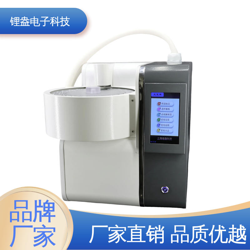 提供上门安装培训 A95P 全自动热解吸仪 操作方便 锂盎电子