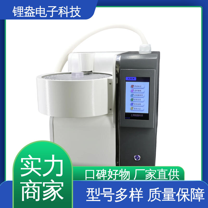 锂盎电子 样品前处理装置 一次热解析仪 兼容性强