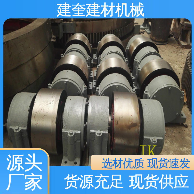 厂家供应 托辊总成配件 经久耐用 冷却机托轮 建奎建材