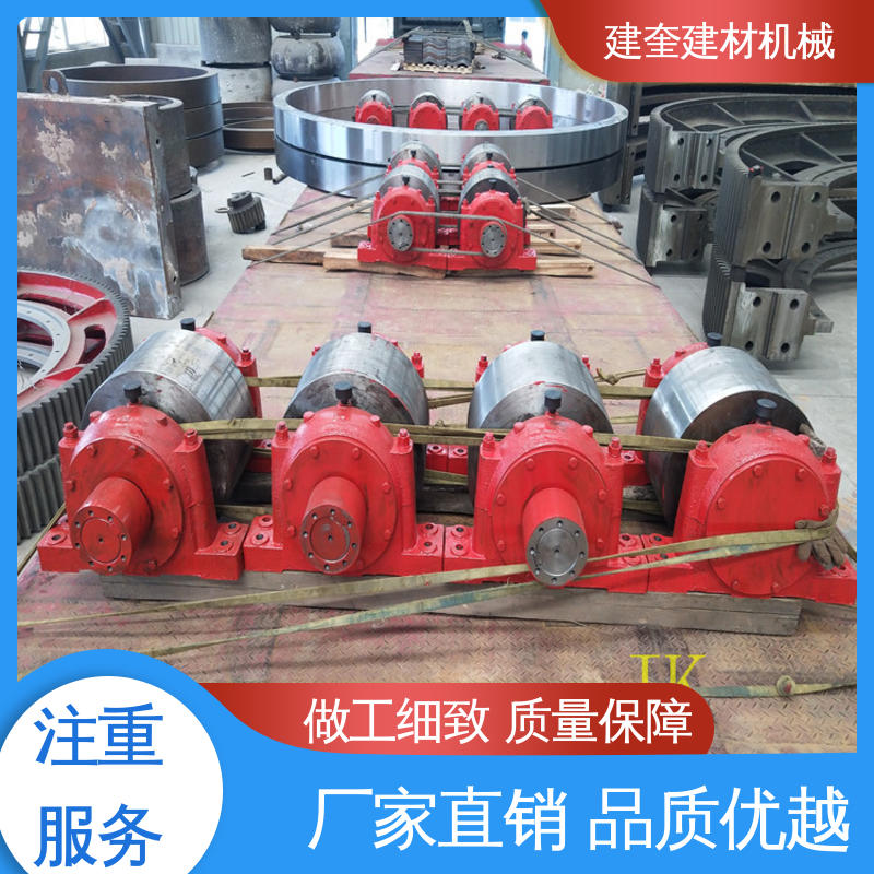 建奎建材 性能可靠 动力传动配件 维修方便 回转炉托轮