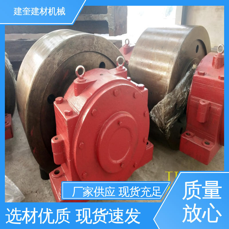 建奎建材 烘干机拖轮 耐高温铸件 可来图加工 高频淬火