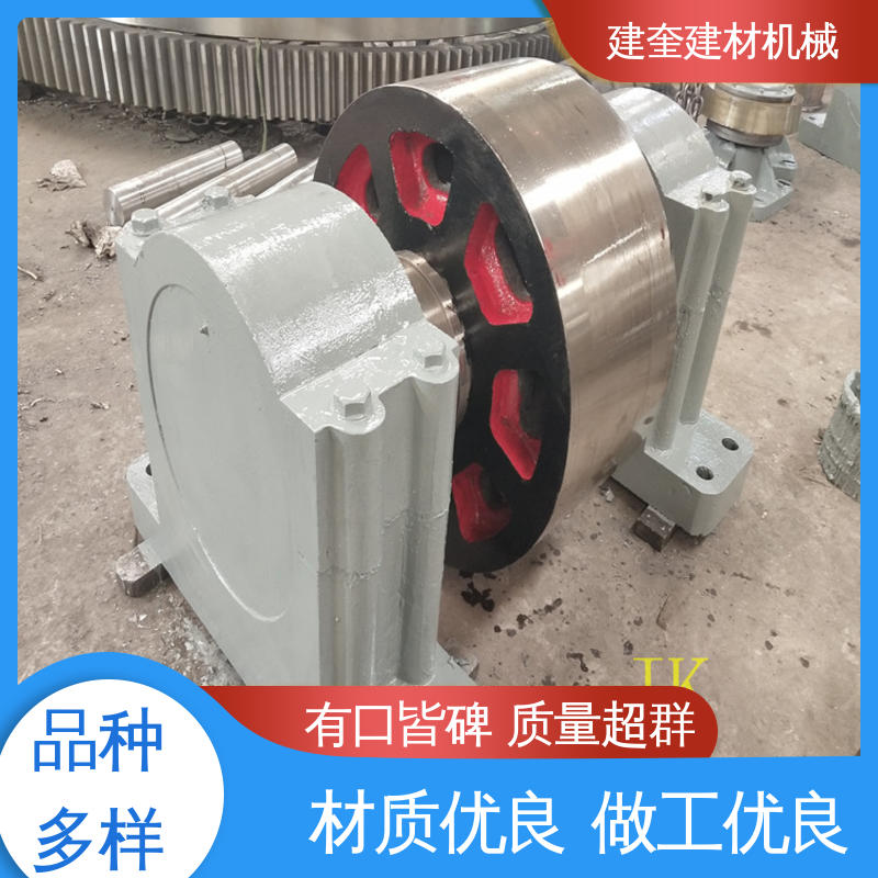 建奎建材 烘干机托轮 厂家供应 可按用户需求定制生产