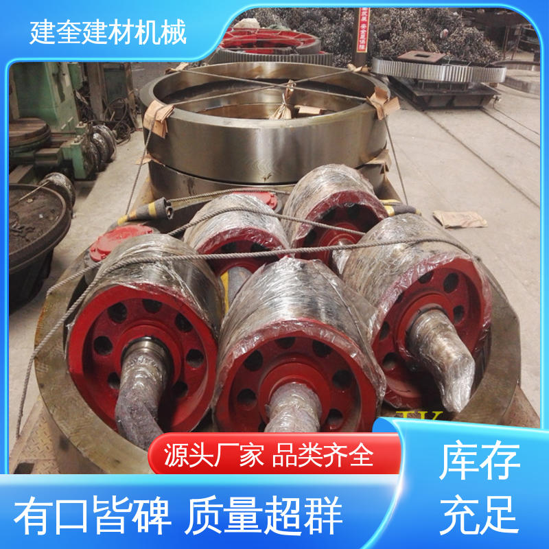 建奎建材 不易磨损 烘干机托轮 生产线配置 结构简单