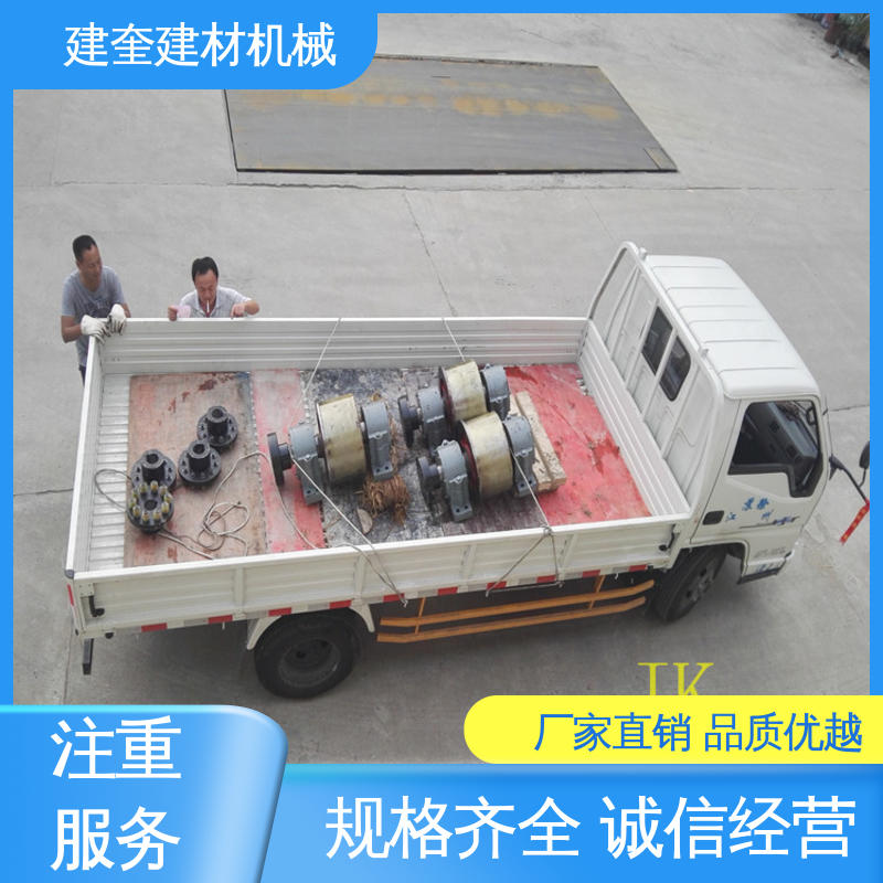 建奎建材 干燥机托轮 托辊总成配件 经久耐用 性能可靠