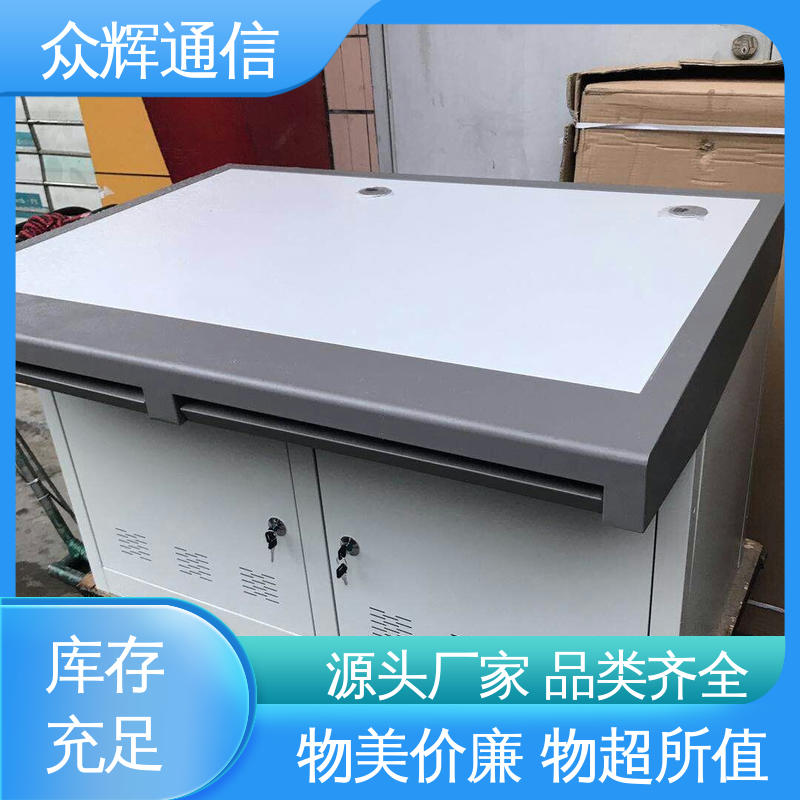 众图 执勤调度台 监控室 少货必赔简约时尚 生产定制