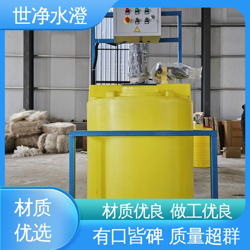 世净澄环保 集装箱式 加药装置 品质卓越 占地面积小