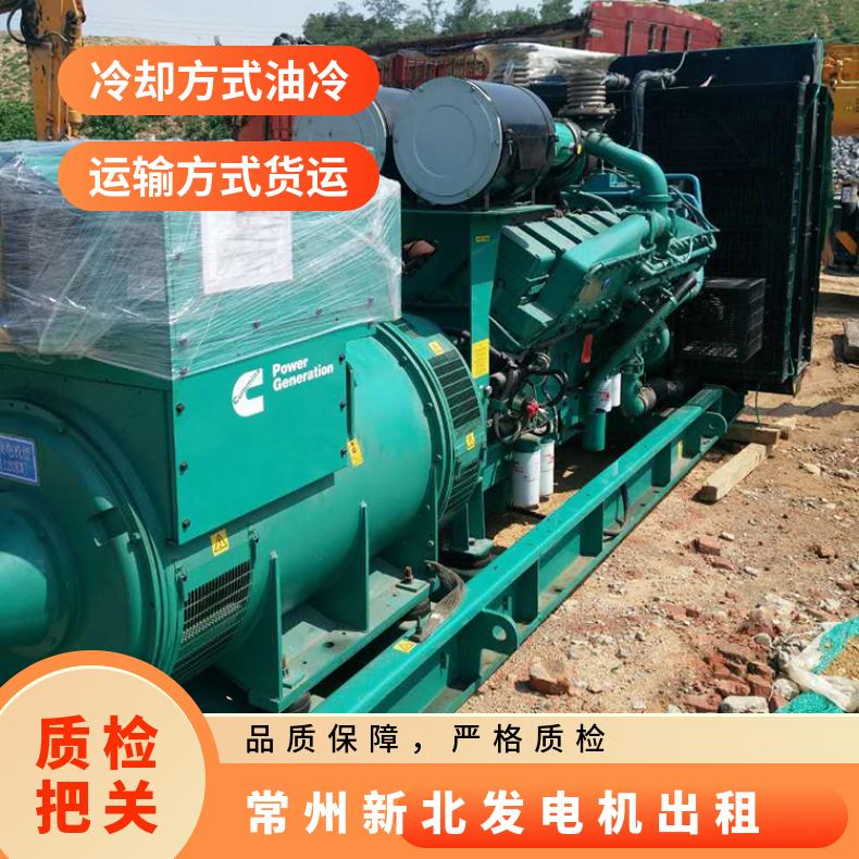 常 州新北节能移动低噪音发电机出租 800KW 租赁发电车 可日租可月租