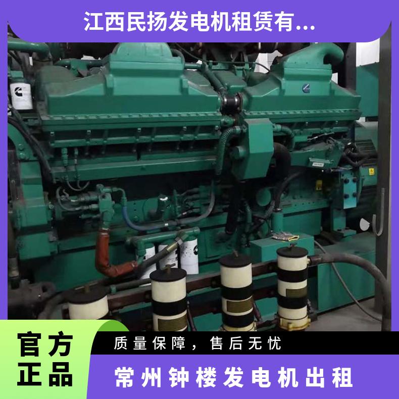 常 州钟楼低噪音柴油发电机出租 500KW发电车租赁 快速上门机器新