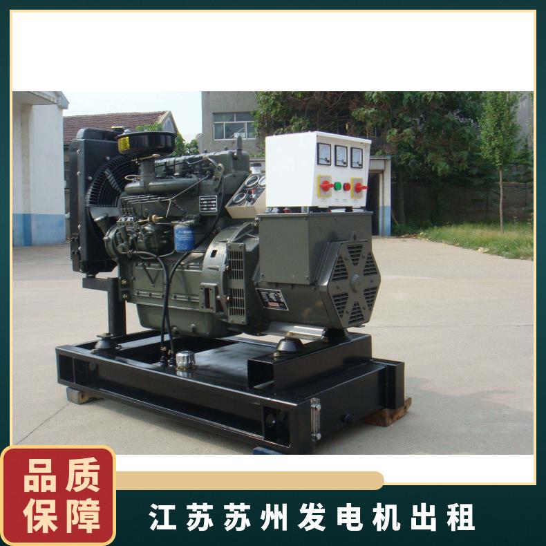 江 苏苏州静音发电机出租 50-2000KW发电车租赁 适用多场景运行稳定