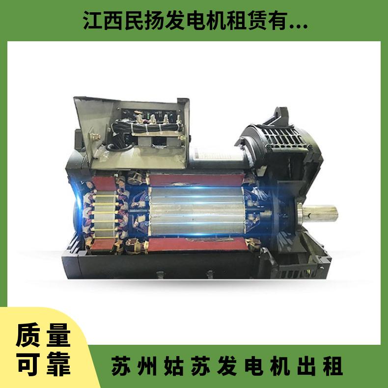 苏 州姑苏发电机出租 30-2000KW 附近应急发电车租赁 现场临时发电