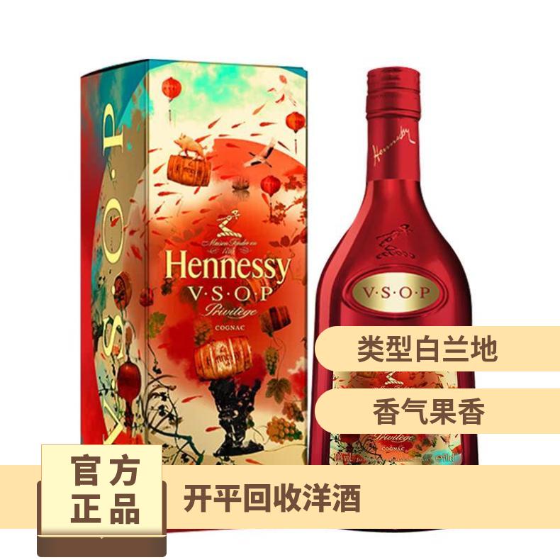 开平回收洋酒商行 长期收购洋酒红酒茅台酒冬虫夏草燕窝