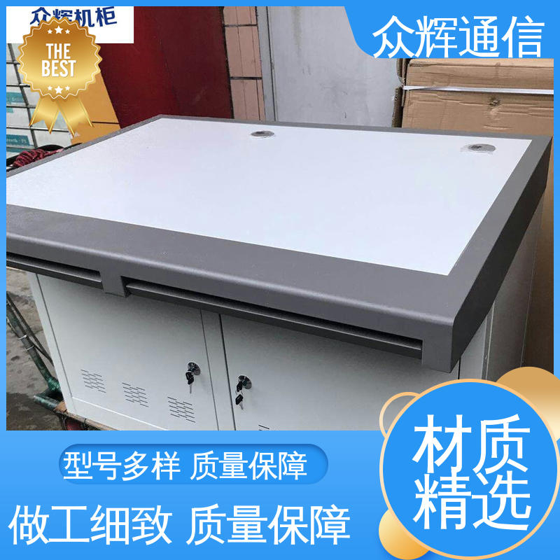 众图 监控室操作台厂家 生产定制 指挥中心 调度台