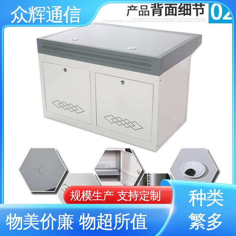 现货包邮 指挥中心 少货必赔简约时尚 监控控制台 众图