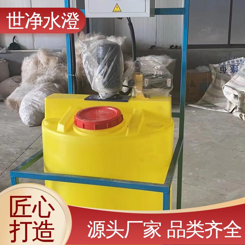 外表美观 专业性强 品质卓越 二氧化氯加药装置 世净澄环保