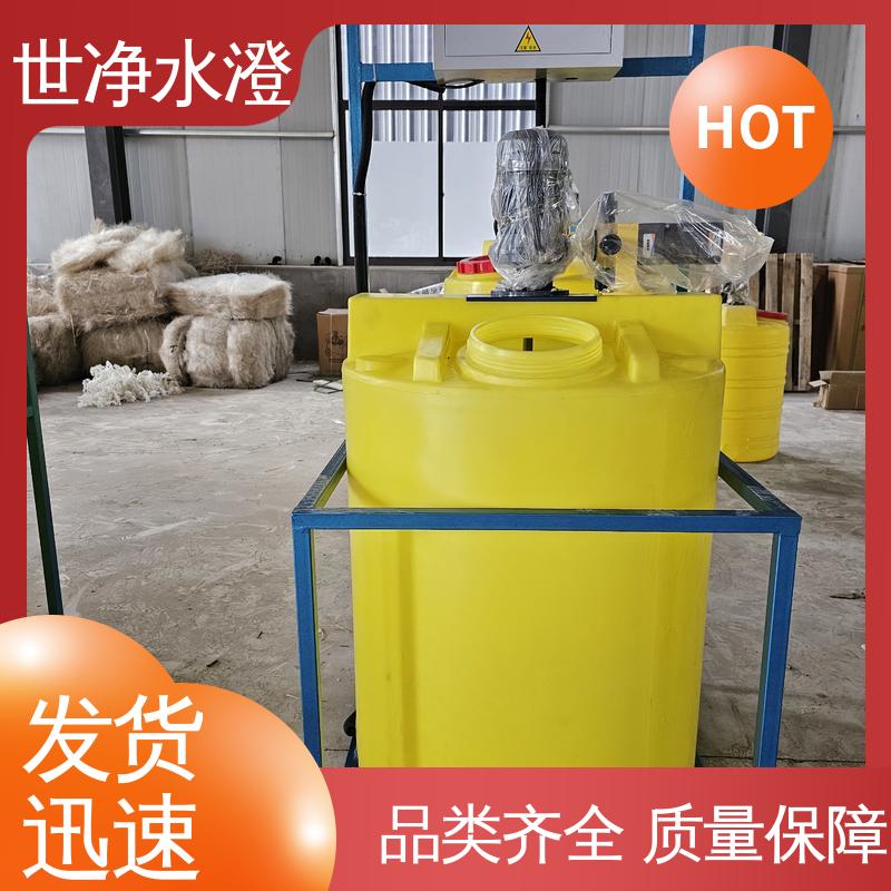 PAC加药装置 集装箱式 品质卓越 无需专人管理 世净澄环保