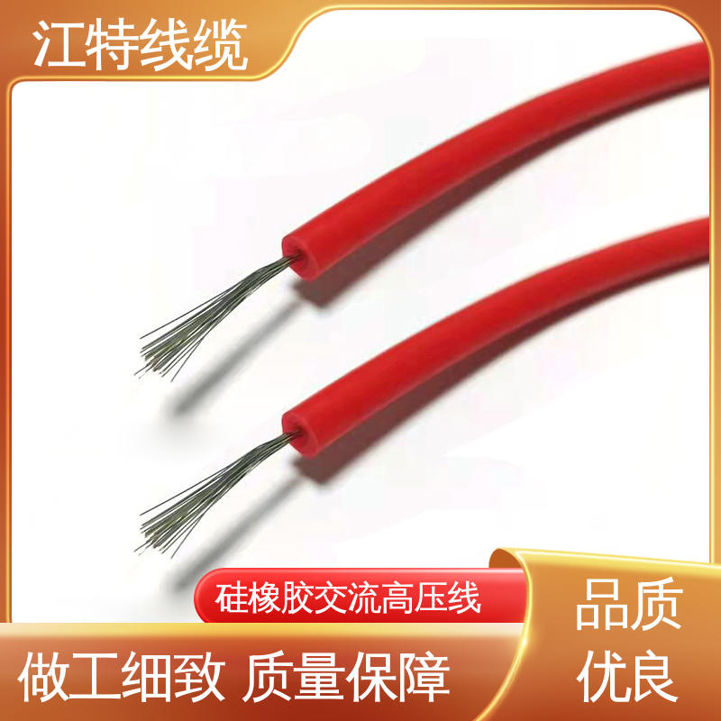 江特线缆 工程项目专用 高压线 高纯度镀锡铜丝 性能好 应用广泛 