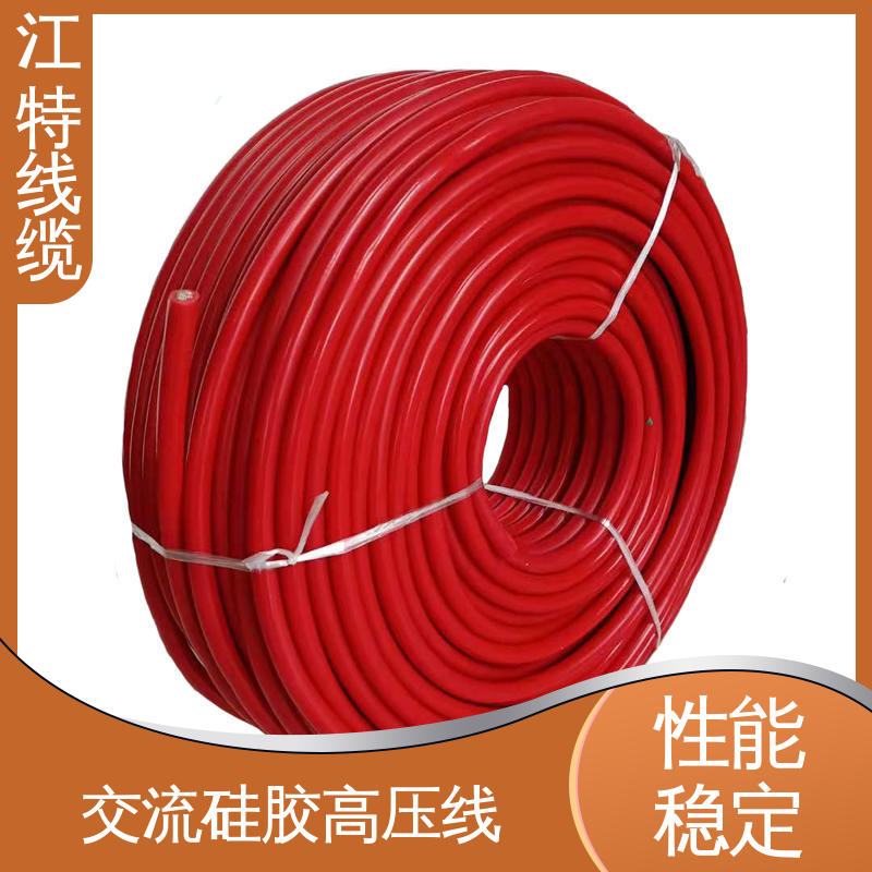 江特线缆 仪表仪器专用 高压线 防火防潮 耐腐蚀 厂家供应 性能稳定