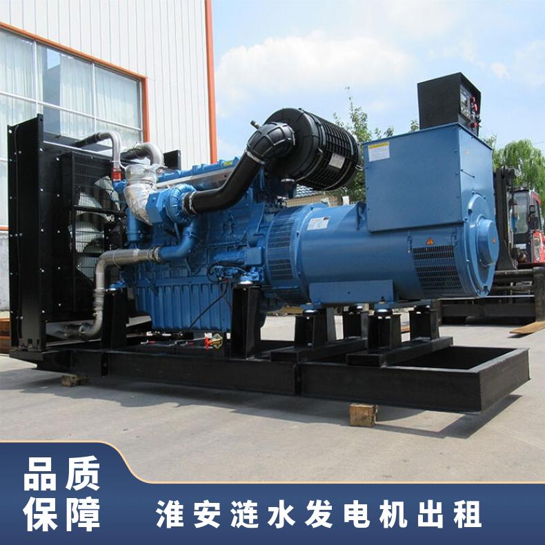 淮 安涟水发电机出租回收50-2000千瓦静音发电车租赁 高低压配电柜