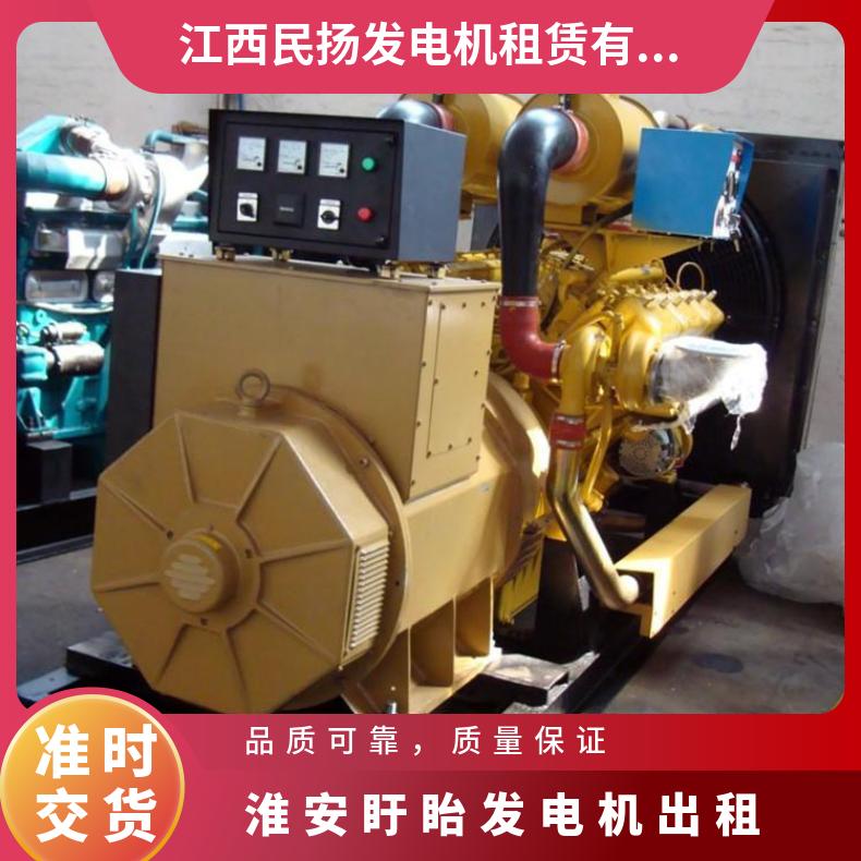 淮 安盱 眙发电机出租回收 大型1200千瓦进口发电车租赁 节能环保