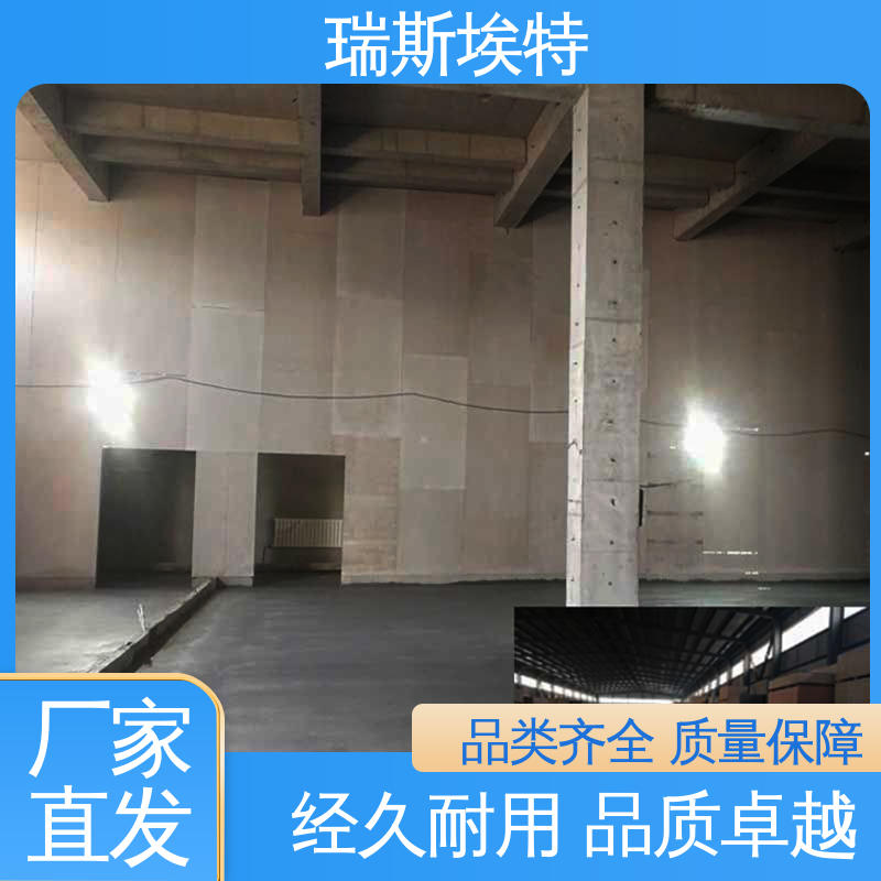 公司 物美价廉物超所值 1级 纤维增强硅酸盐防火板 瑞斯火克