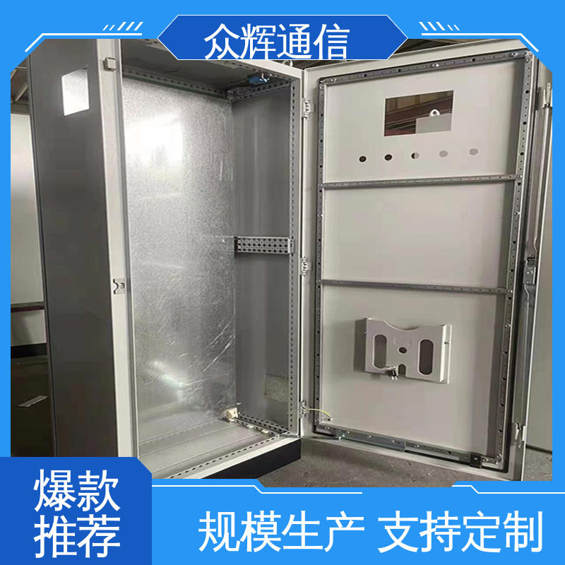plc配电柜 电工电器壳体 专业按需生产订做 众辉通信