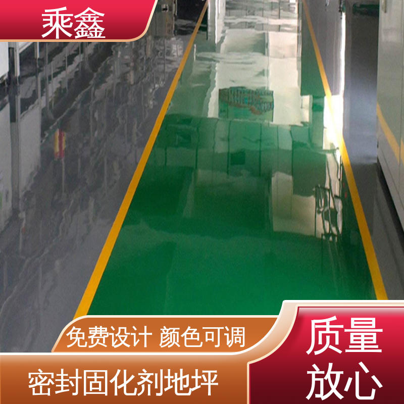 乘鑫 可调色 发货快 停车场地坪漆 机械制药厂 抗压性 持久性能好