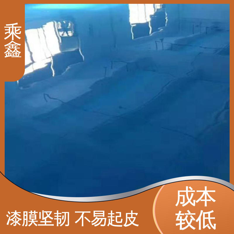 上门服务 做工精细 耐热 不发黏 厂家供应 医院 天蓝色地坪漆 乘鑫