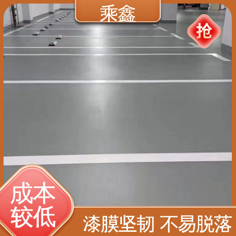 密封固化剂地坪 一站式服务 性价比高 可调色 发货快 车间施工 乘鑫