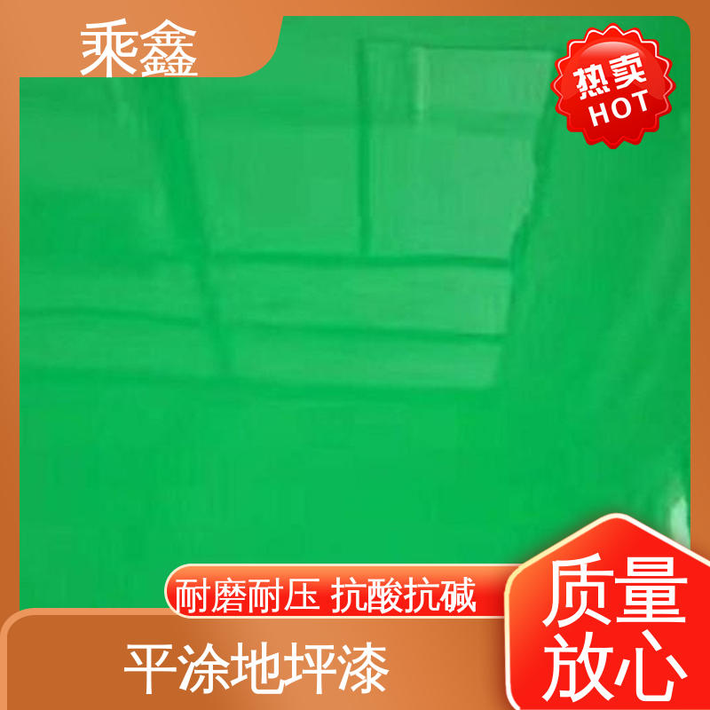 乘鑫 一站式服务 性价比高 品质保证 源头厂家 密封固化剂地坪 医院走廊