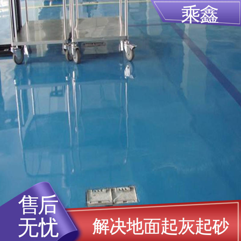 停车场地坪漆 线上接单 诚信经营 源头厂家供应 可定制 库房 乘鑫