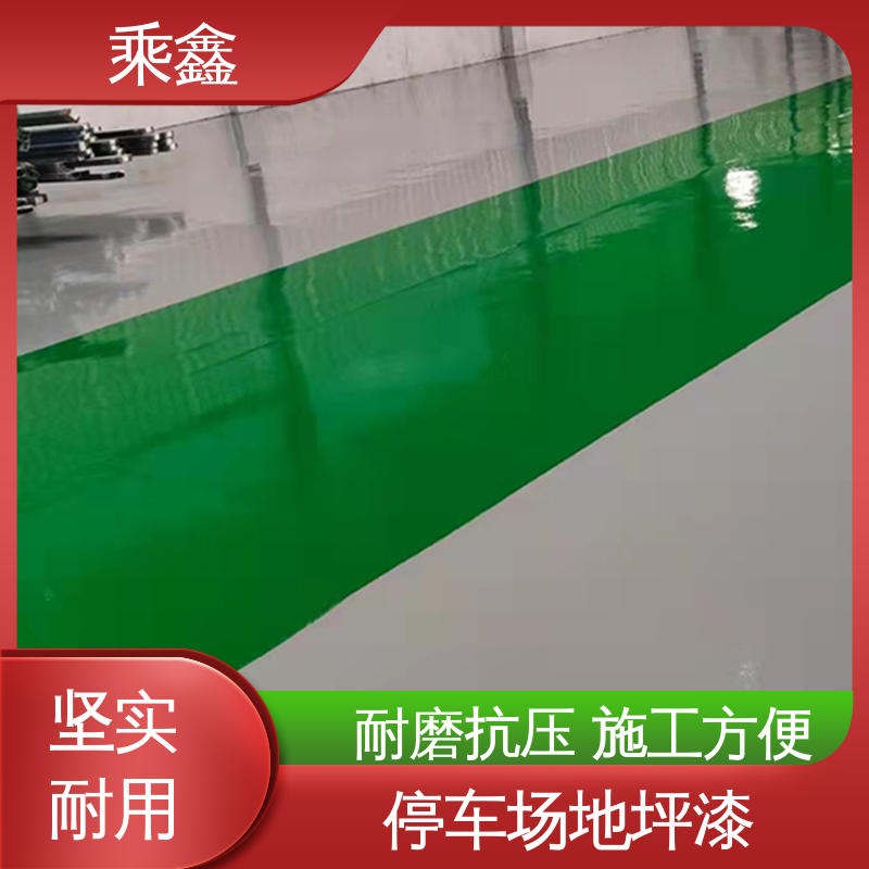 乘鑫 库房 环氧树脂平涂地坪漆 耐用持久 售后无忧 可调色 发货快