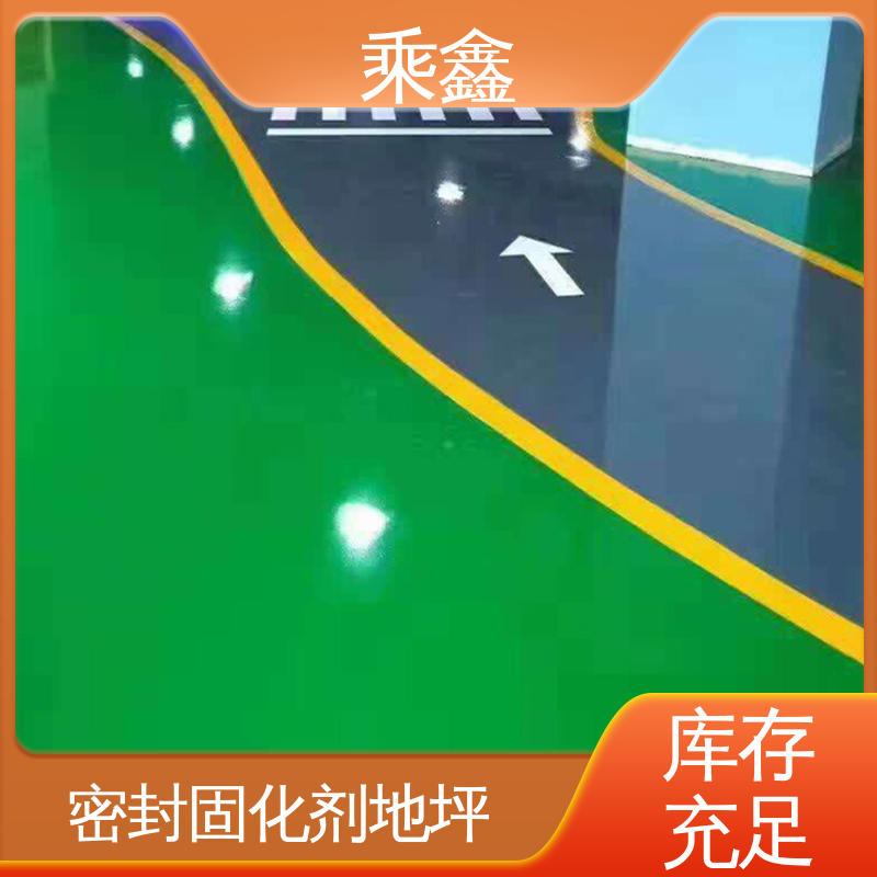 乘鑫 厂房绿色环保地坪施工 线上接单 诚信经营 耐热 不发黏 厂家供应