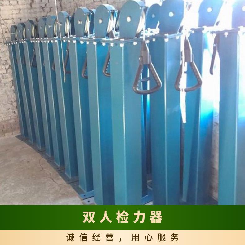 碳钢 训练体力耐力 YSJ-20语音数显检力器 矿用拉练器材 比武语音数显