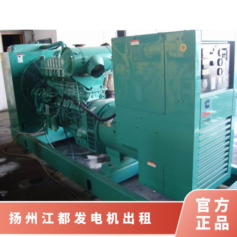 扬 州江都进口节能发电机出租 50-2300千瓦柴油发电车租赁 省油耐用