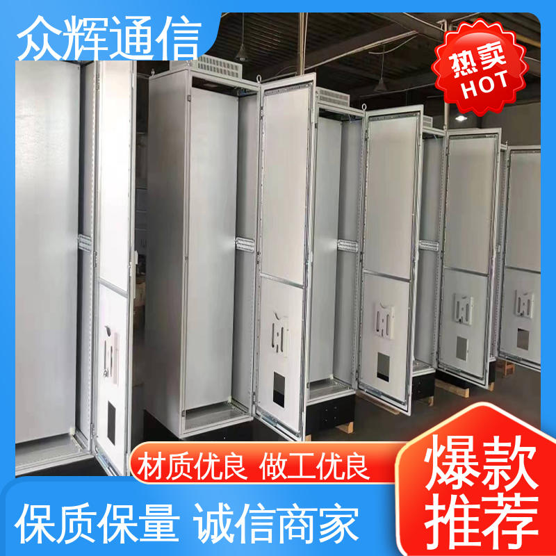 众辉通信 变频控制柜 电工电器壳体 低压配电柜 开关柜