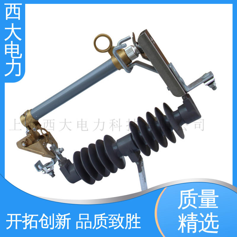 RW12-15 型号和资质齐全 跌落式熔断器 西大电力