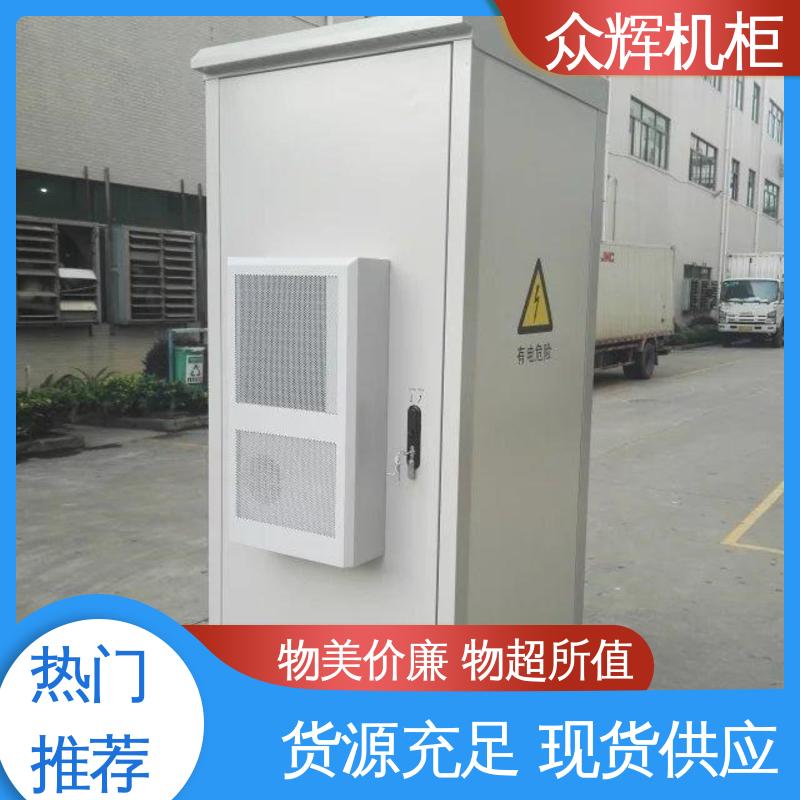 众辉通信 标准现货 网络防水机柜 来图来样加工 防雨防尘