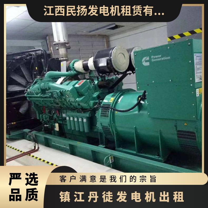 镇 江丹徒静音发电机出租 500KW发电车租赁 日租月租长期自备发电