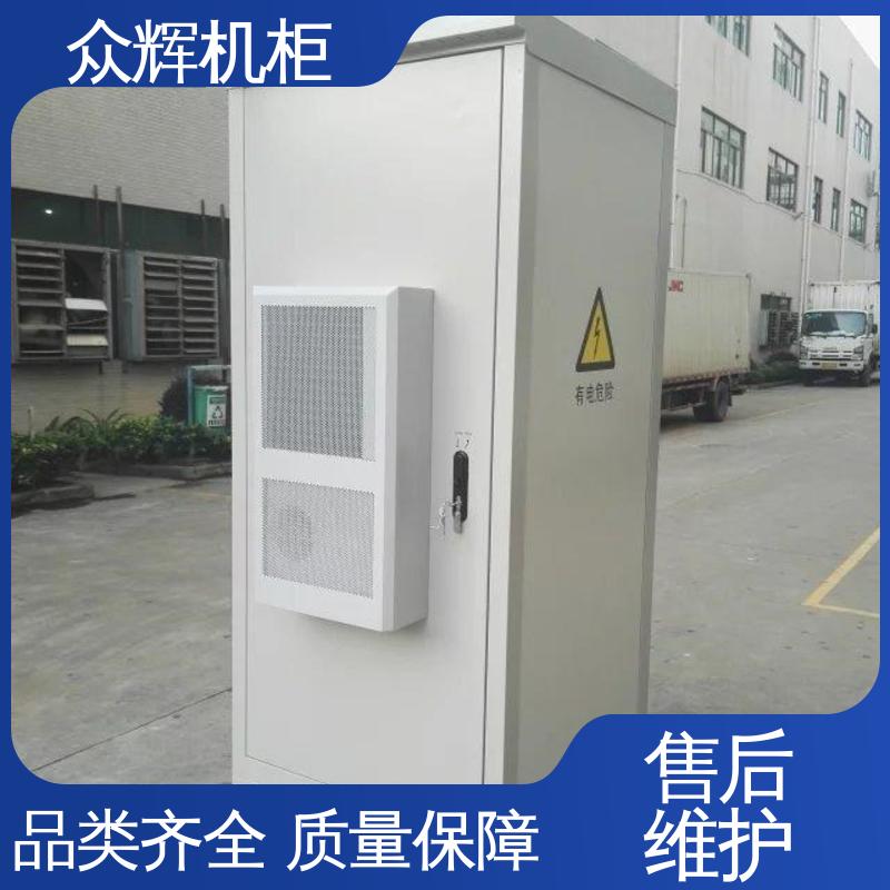 来图来样加工 标准现货 监控防雨机柜 众辉通信