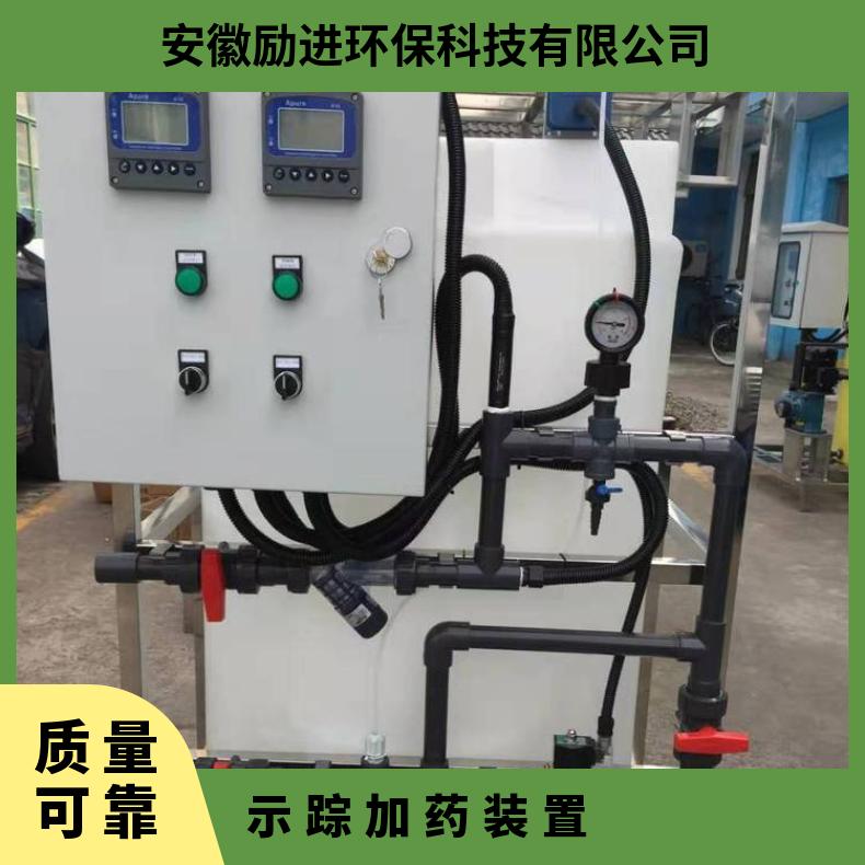 示踪加药装置原理 循环水加药系统安装图 励进 LJJY-200 自动加药泵