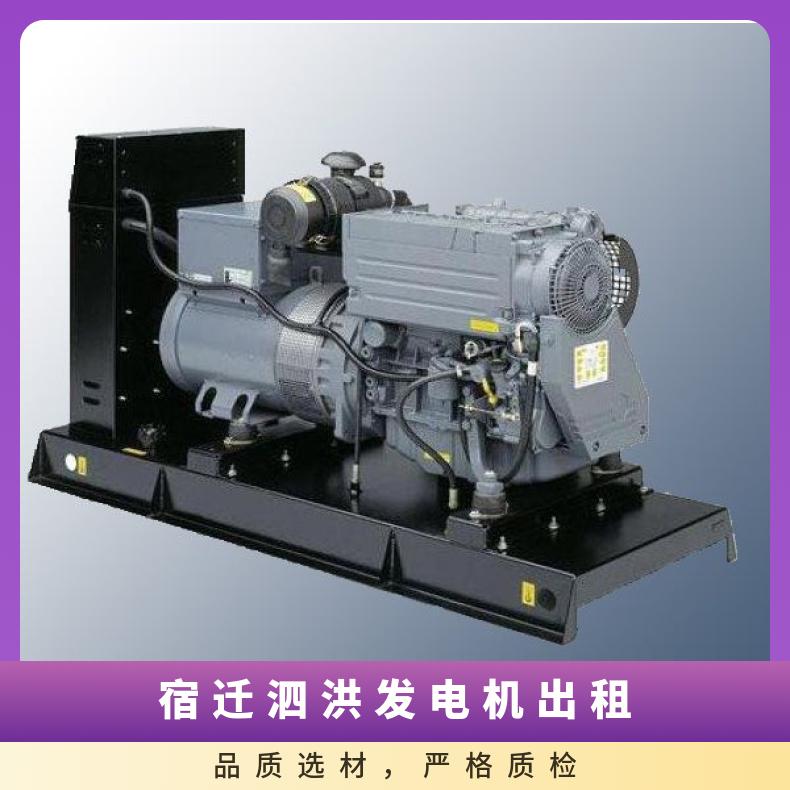 宿 迁泗洪低噪音节能发电机出租 800KW 柴油发电机组租赁 限电不用愁