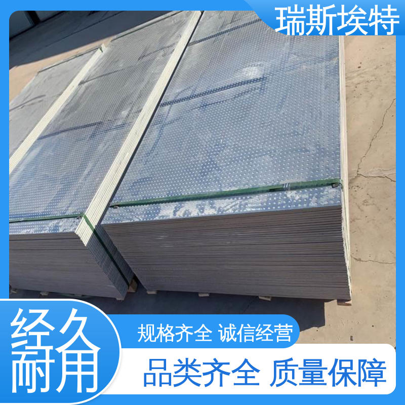 有检测报告 化工厂适用 公司批发 防爆板生产厂家 瑞斯金特