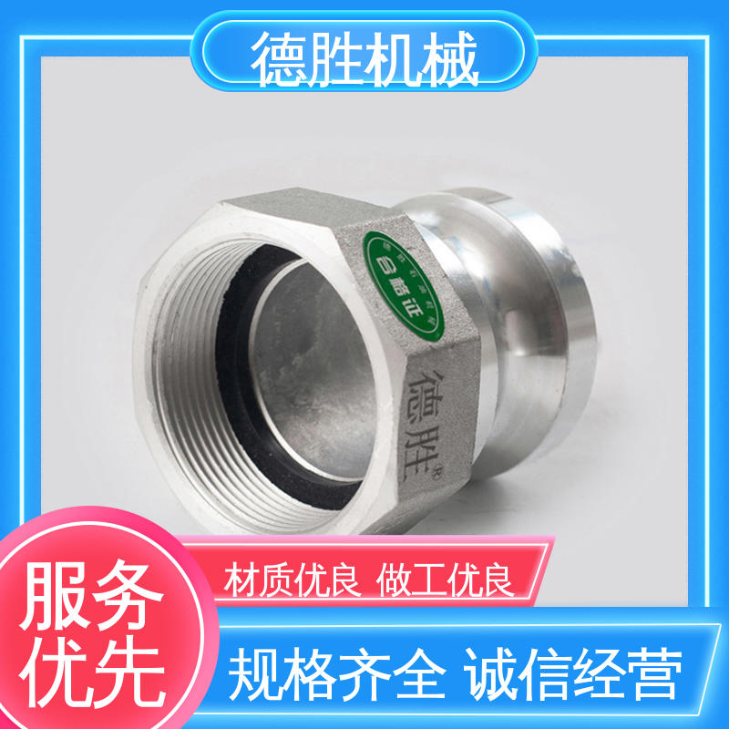 注重服务 库存充足 阴端变阳端 卸油装置 环卫车 德胜石油机械