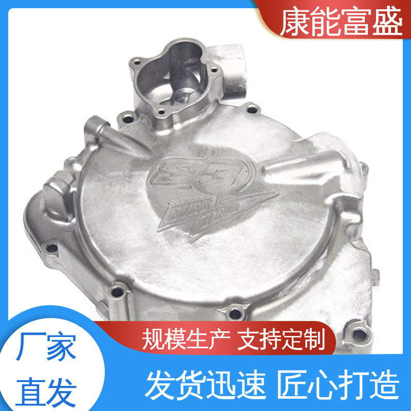 交期保障 厂家自销 铝压铸 机械臂配件 康能富盛
