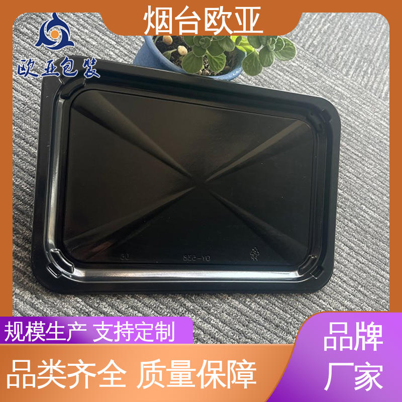 冷藏保鲜 边角圆润 年糕贴体盒 免费发样 欧亚包装