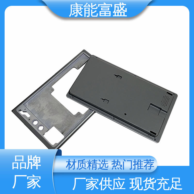 多年行业制作经验 通讯支架 来图打样 铝合金压铸 康能富盛